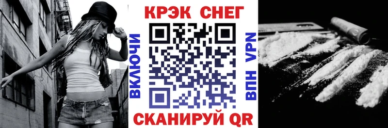 Купить закладку Alpha PVP  COCAIN  Меф мяу мяу  ГАШ  Якутск