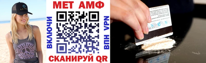Купить закладки  Якутск  Амфетамин 98% 