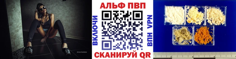 A-PVP СК КРИС  Купить  Якутск 