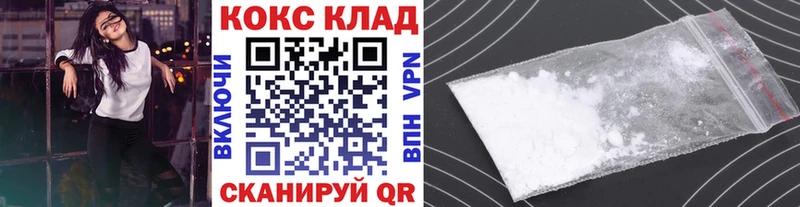 Cocaine 98%  Купить закладки  Якутск 