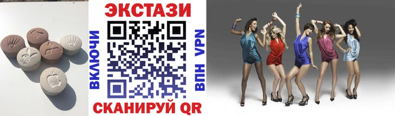 Экстази TESLA  Купить  Якутск 