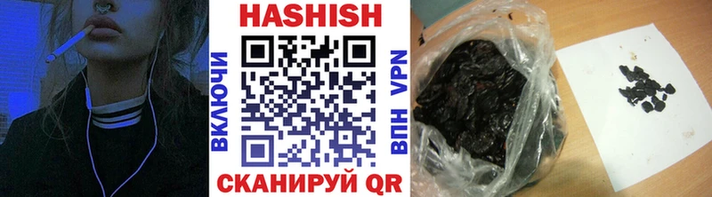 Купить  Якутск  Гашиш AMNESIA HAZE 