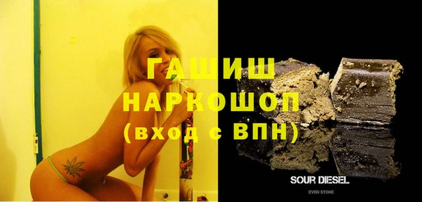 альфа пвп Армянск