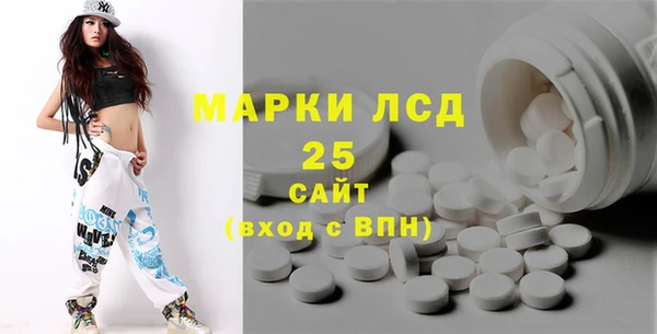 амф Арсеньев