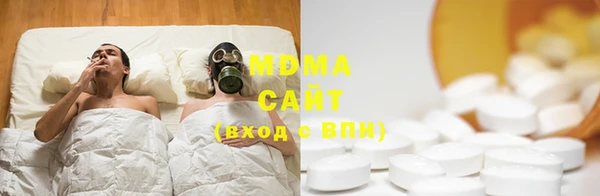 альфа пвп Армянск