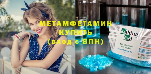 альфа пвп Армянск