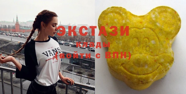 амф Арсеньев