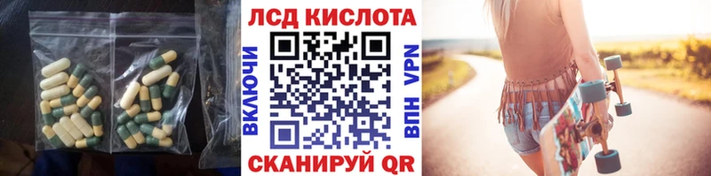 Купить где  Якутск  Лсд 25 экстази ecstasy 