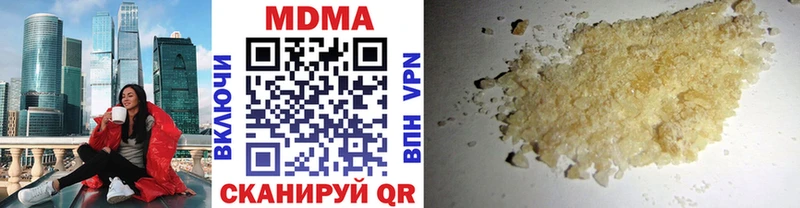 Купить где  Якутск  MDMA Molly 