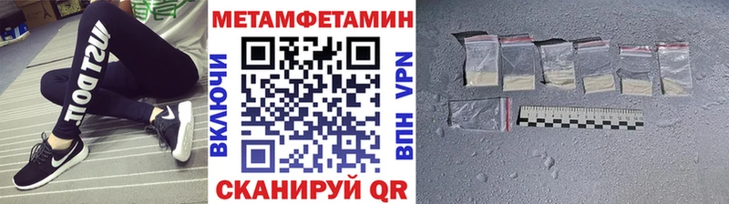 Купить закладки  Якутск  Метамфетамин мет 