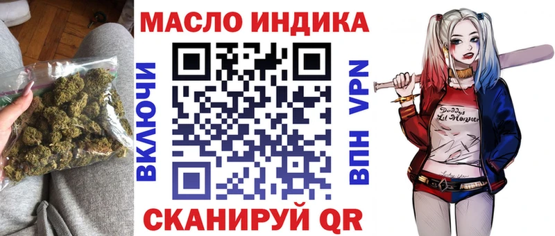 Купить где  Якутск  ТГК концентрат 