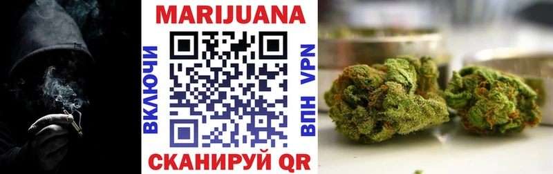 Купить закладки  Якутск  Конопля семена 
